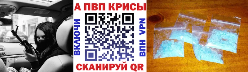 А ПВП мука  гидра зеркало  Дальнереченск  цена  