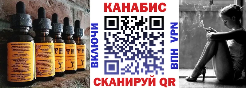 OMG ссылка  Дальнереченск  Еда ТГК марихуана 