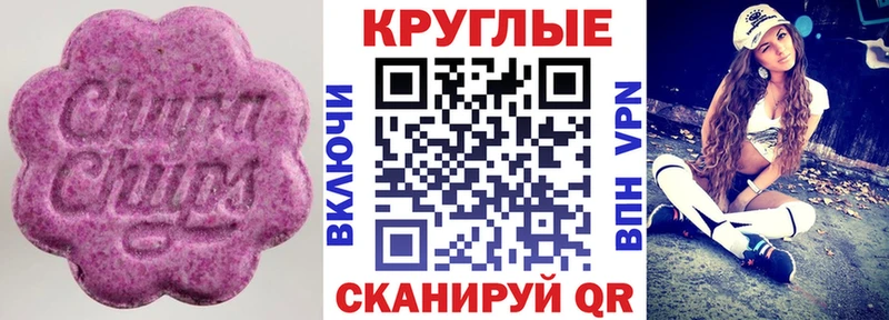 Ecstasy XTC  где купить   Дальнереченск 