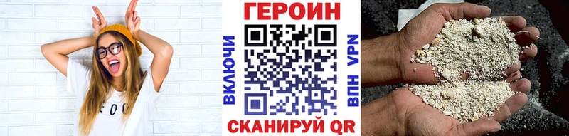 Героин Heroin  цена наркотик  omg tor  Дальнереченск 