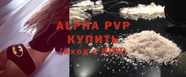 мдма Бородино