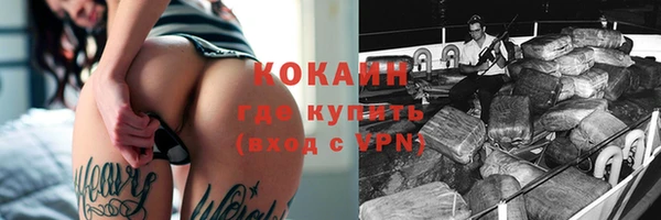 прущая мука Бронницы