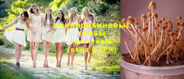 метамфетамин Бугульма