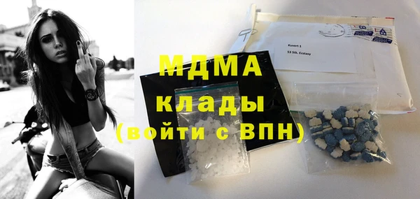 метамфетамин Бугульма