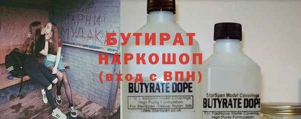 мдма Бородино
