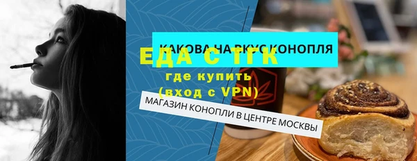 метамфетамин Бугульма