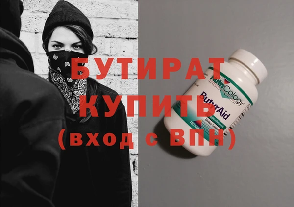 мдма Бородино