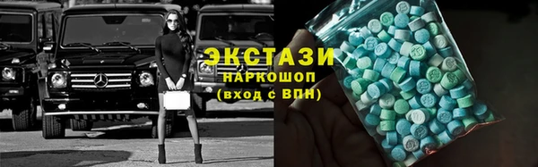 мдма Бородино