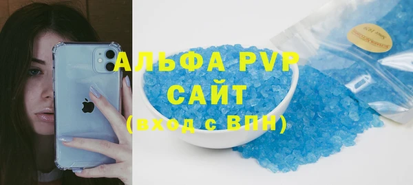 метамфетамин Бугульма
