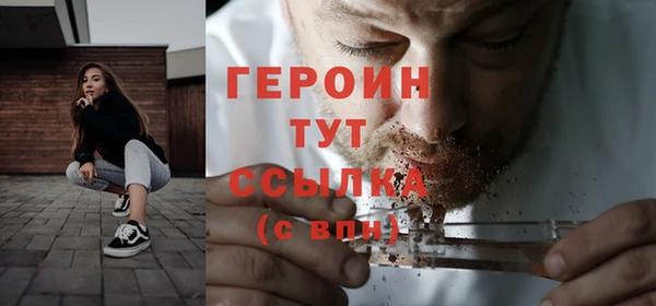 метамфетамин Бугульма