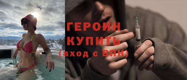 мдма Бородино