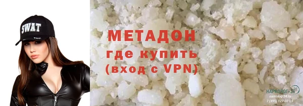 мдма Бородино