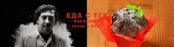 мдма Бородино