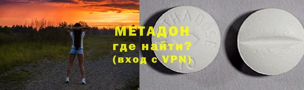 мдма Бородино
