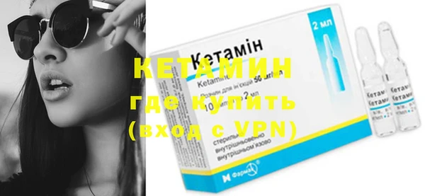 метамфетамин Бугульма