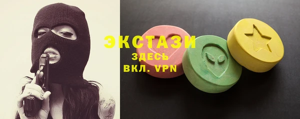 метамфетамин Бугульма