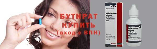 мдма Бородино