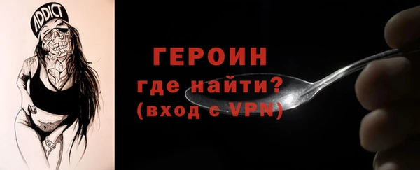 прущая мука Бронницы