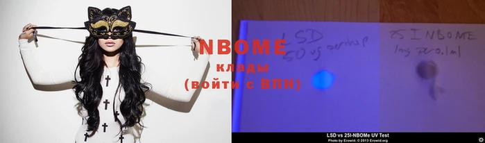 мдма Бородино