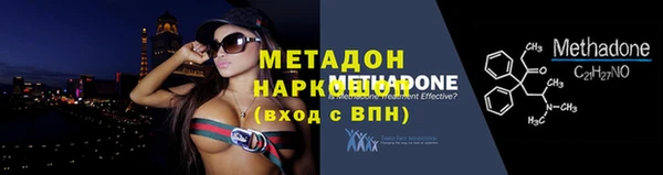 метамфетамин Бугульма