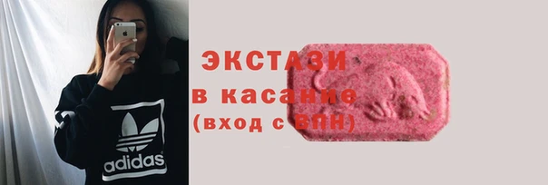 метамфетамин Бугульма