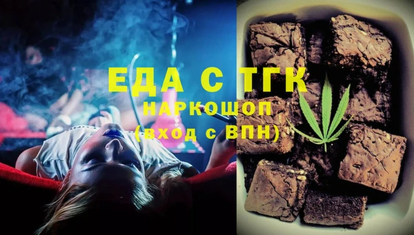 метамфетамин Бугульма