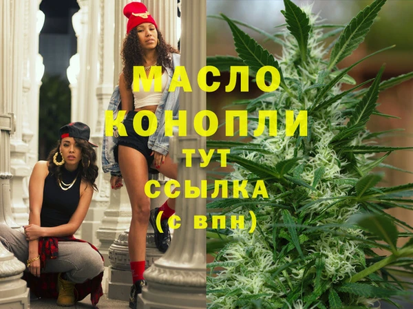 прущая мука Бронницы