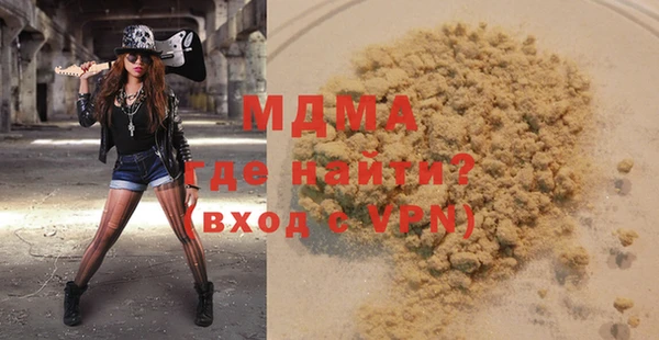 прущая мука Бронницы