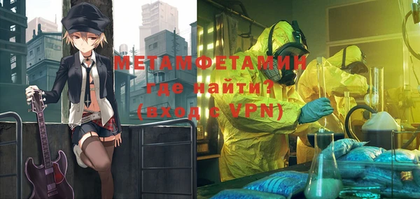 мдма Бородино