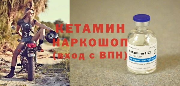 мдма Бородино