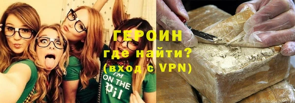 метамфетамин Бугульма
