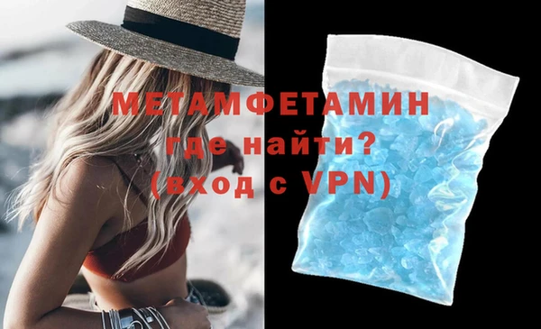 прущая мука Бронницы