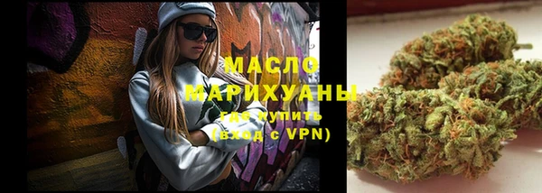 метамфетамин Бугульма