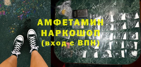 метамфетамин Бугульма