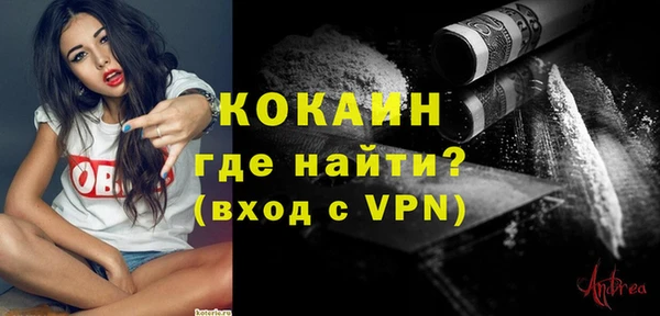 прущая мука Бронницы