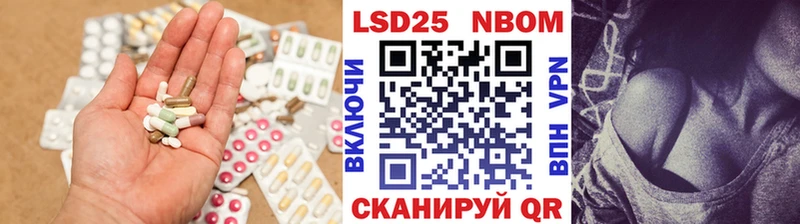 площадка клад  Дальнереченск  LSD-25 экстази ecstasy 