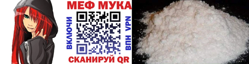Меф VHQ  закладки  Дальнереченск 