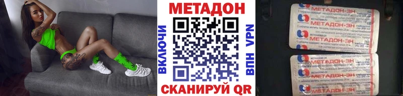 сайты даркнета телеграм  Дальнереченск  Метадон мёд 