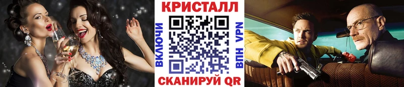 купить  цена  KRAKEN маркетплейс  Метамфетамин Methamphetamine  Дальнереченск 