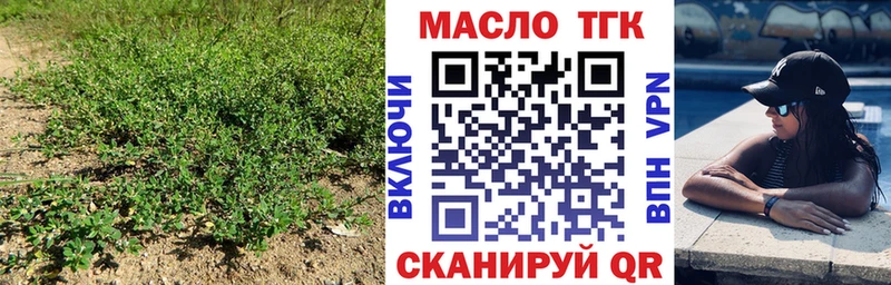 как найти закладки  Дальнереченск  Дистиллят ТГК Wax 